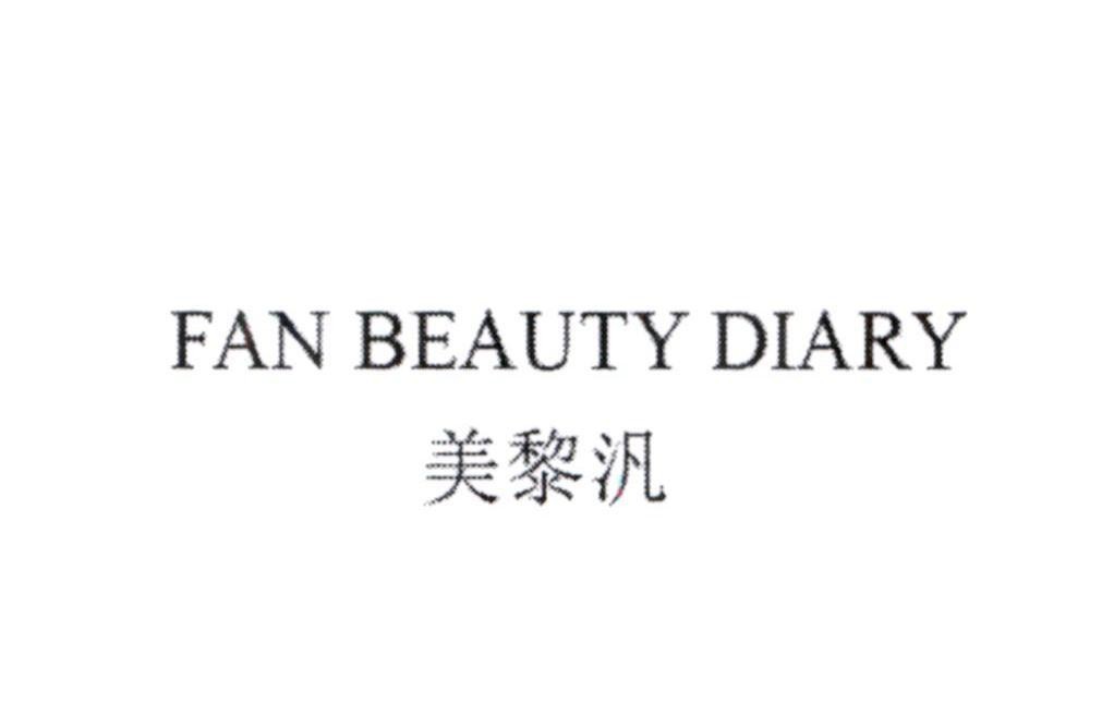 FAN BEAUTY DIARY [Mei Li Fan: xinh đẹp; xinh xắn, hay; phong cách] 