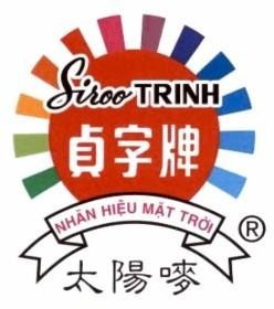 Siroo TRINH NHÃN HIỆU MẶT TRỜI [zhén zì pái: Nhãn Hiệu Trinh; tài yáng mà: Nhãn hiệu Thái Dương] 