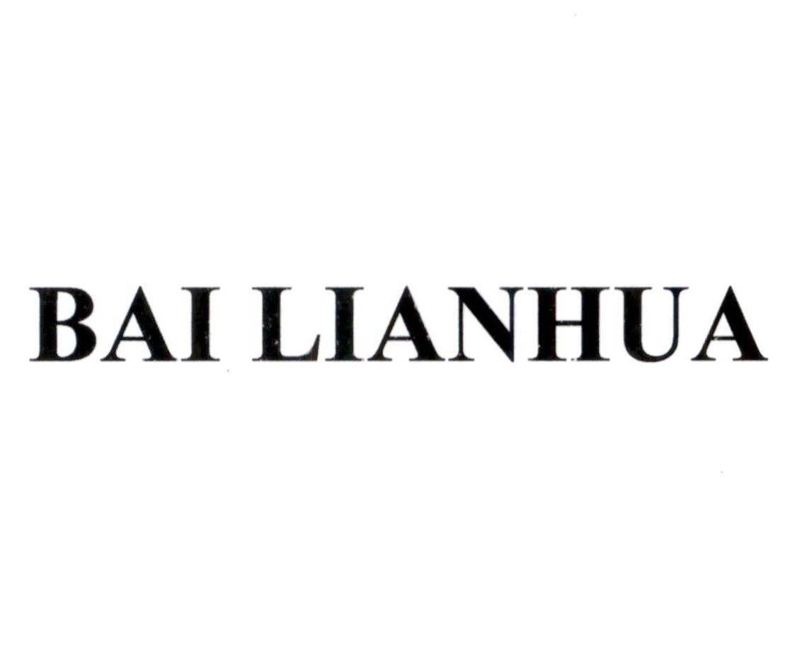 Nhãn hiệu BAI LIANHUA  của CÔNG TY CỔ PHẦN LOTUS ITC, số đơn 4-2023-17616