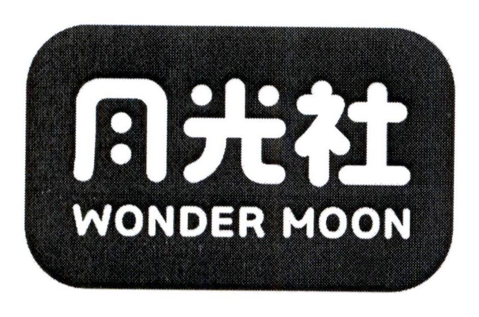 WONDER MOON [Yue:mặt trăng; Guang: Ánh sáng; She:Tổ chức, đoàn thể] 