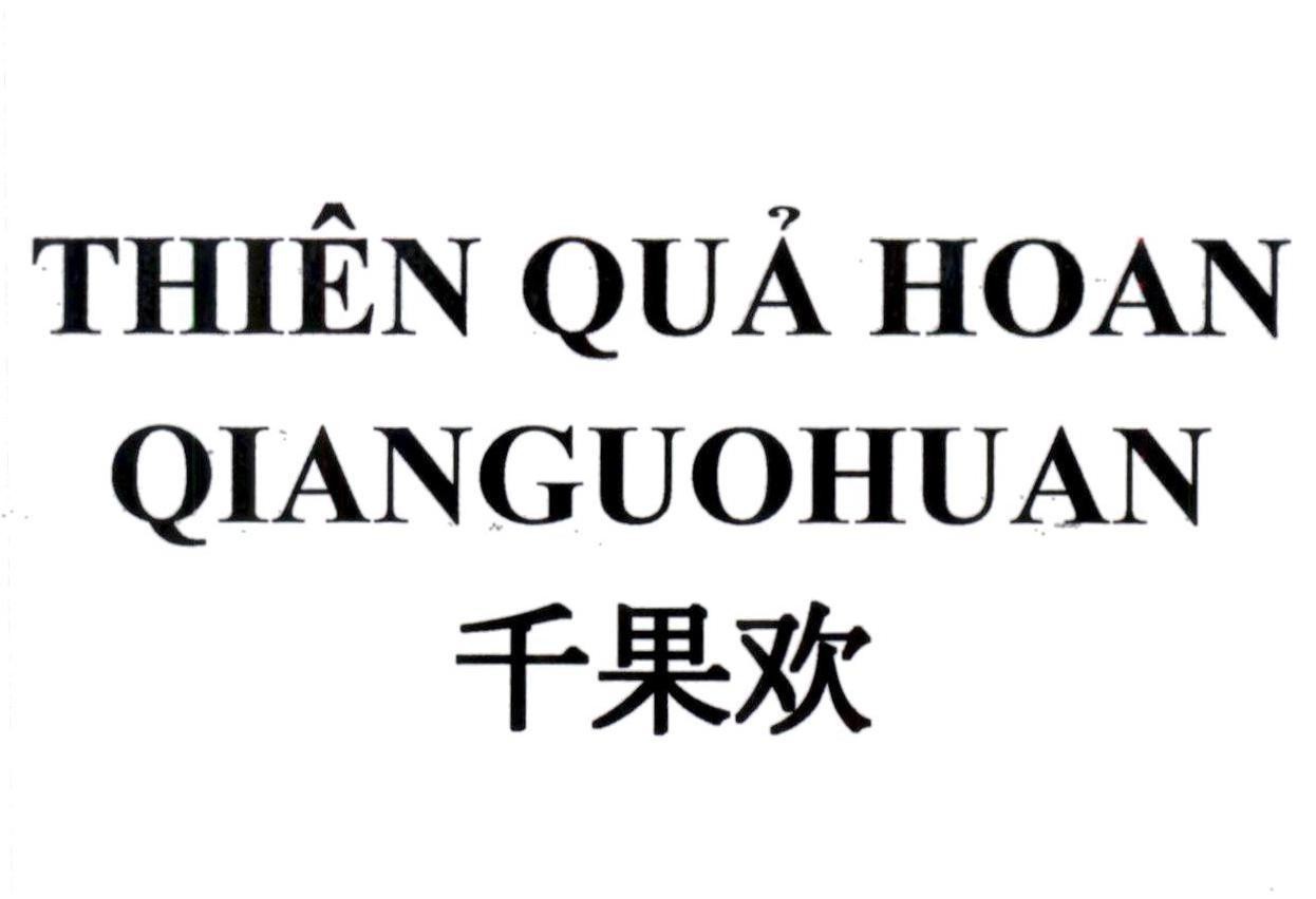 THIÊN QUẢ HOAN QIANGUOHUAN [qiān guŏ huān: thiên quả hoan] 