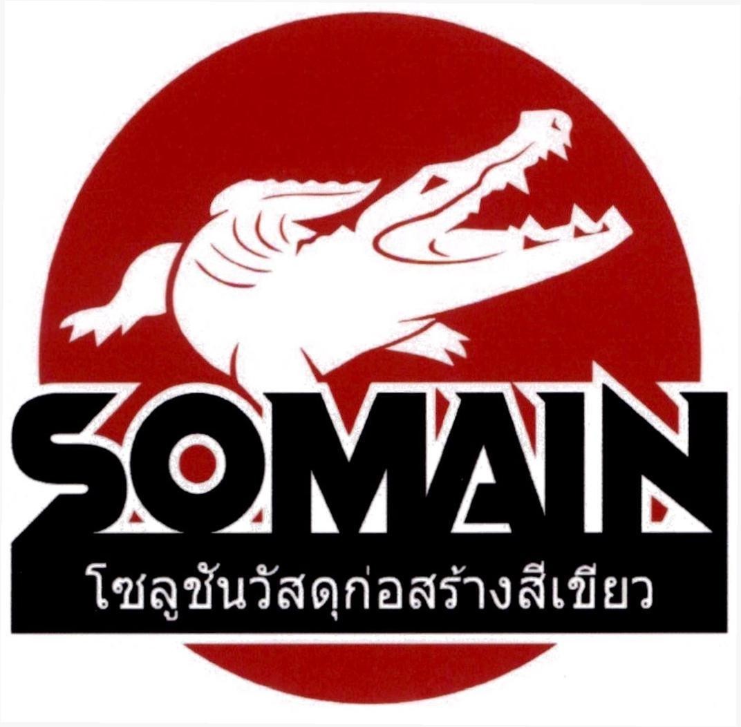 SOMAIN [Soluchan wasdu kxsrang si kheiyw: giải pháp vật liệu xây dựng xanh] 