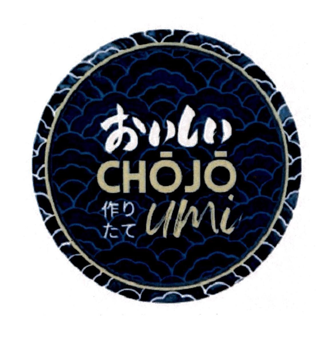 CHŌJŌ umi [O-e-seee: ngon tuyệt; Skrew- Rit-Ta-Tae: mới làm] 
