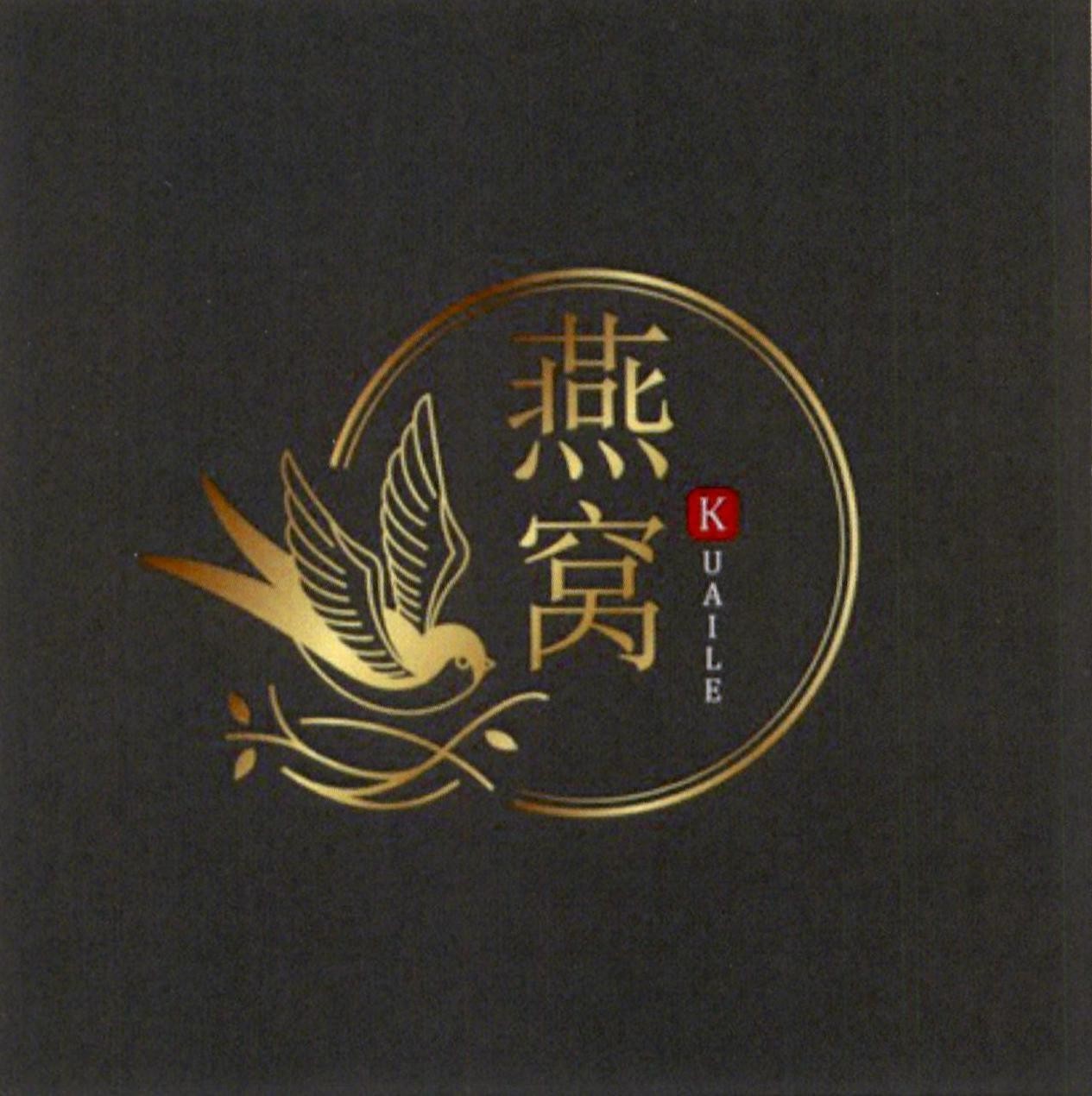Nhãn hiệu KUAILE [Yànwō: tổ chim]  của Dương Trường An, số đơn 4-2023-28860