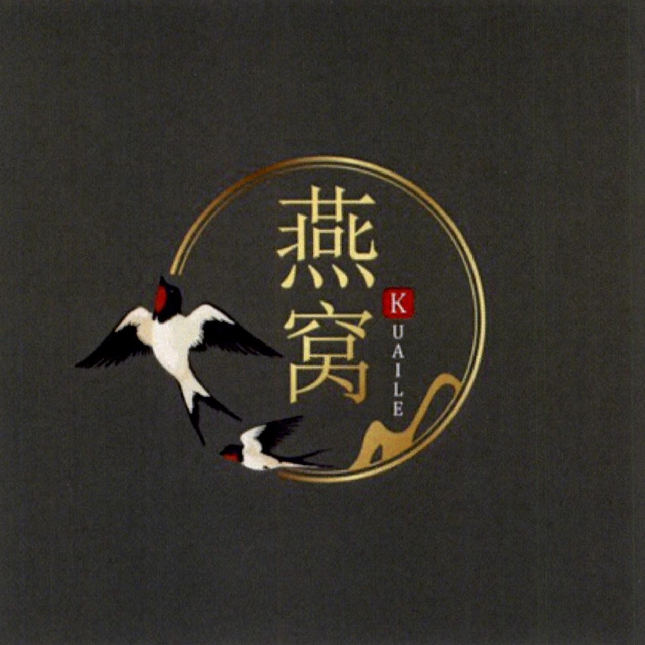 KUAILE [Yànwō: tổ chim] 