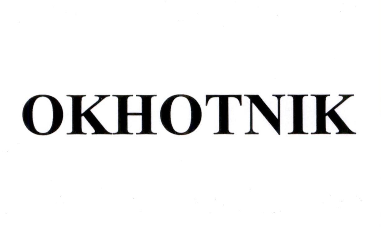 OKHOTNIK 