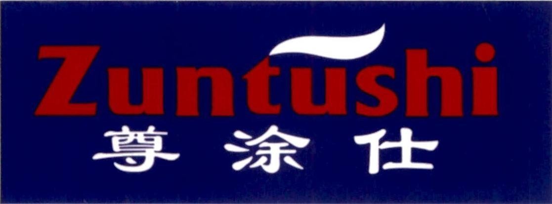 Zuntushi [Zūn: tôn trọng, kính trọng; Tú: bôi, tô; Shì: làm quan] 