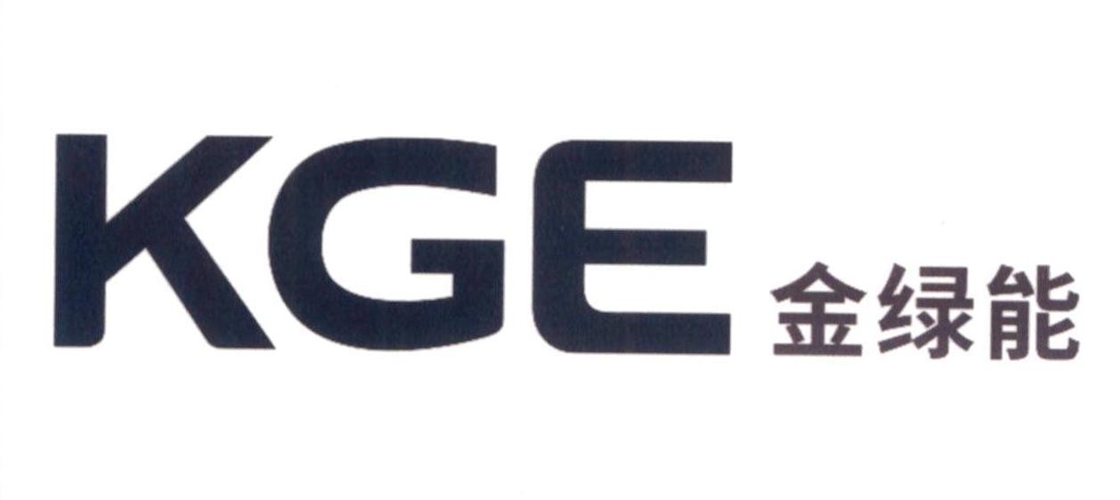 KGE [Jīn: kim, kim loại; Lǜ: xanh lá, xanh lá cây; Néng: năng lực, tài năng] 