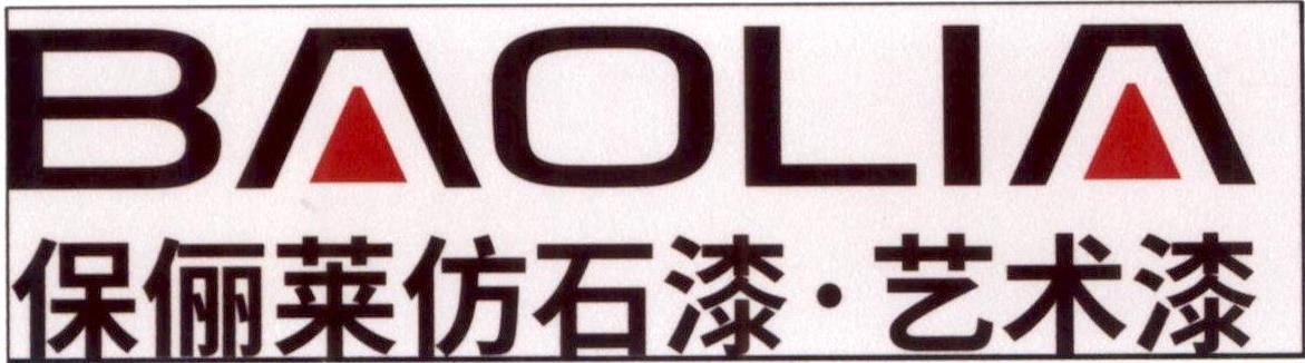 BAOLIA [Bǎo: bảo vệ, gìn giữ; Lì: thành đôi; Lái: đất hoang hóa; Fǎng: mô phỏng; Shí: đá, Qī: nước sơn; Yi: nghệ thuật, kỹ năng; Shù: kỹ thuật; Qī: nước sơn] 