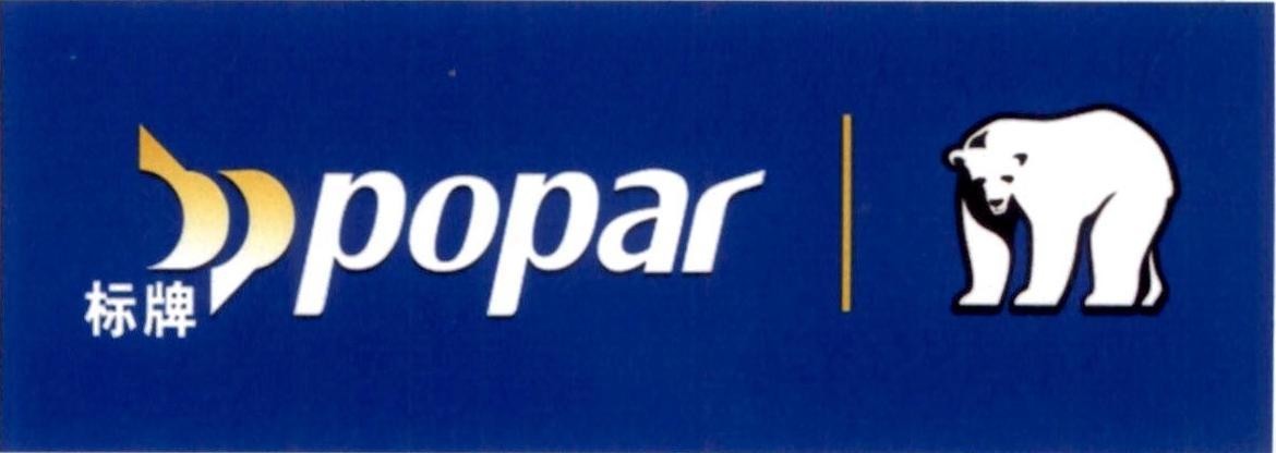 P popar [Biāo: ký hiệu; Pái: bảng hiệu] 