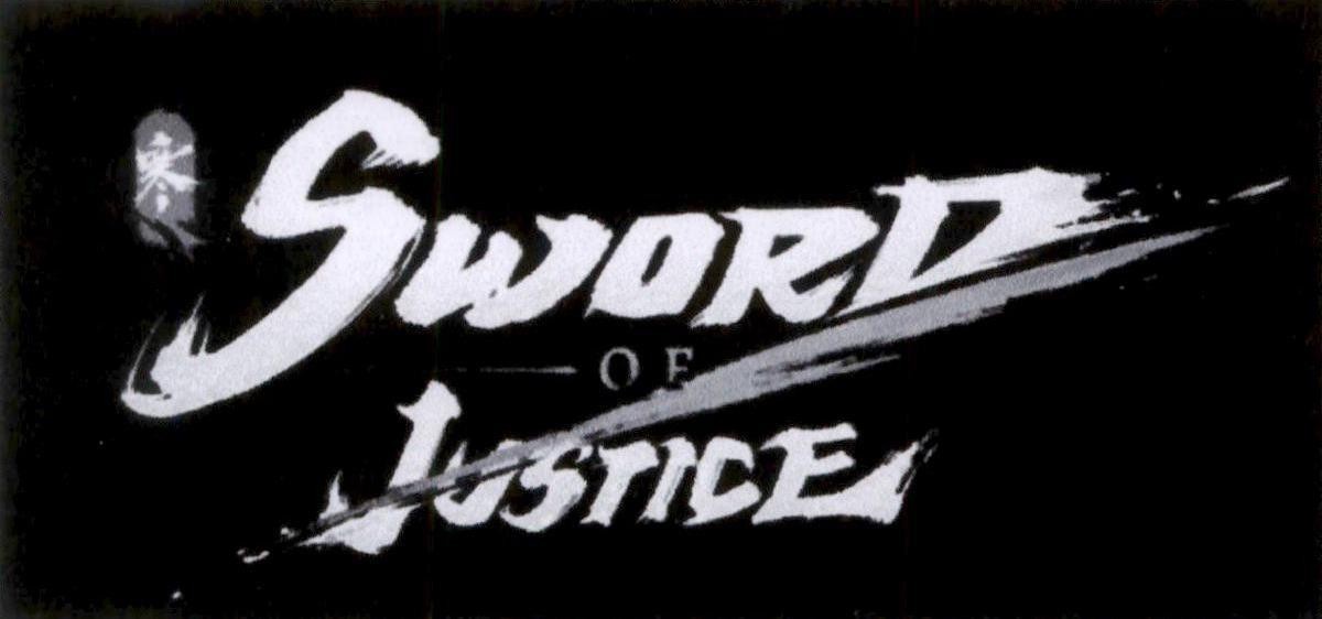 SWORD OF JUSTICE [han: lạnh] 