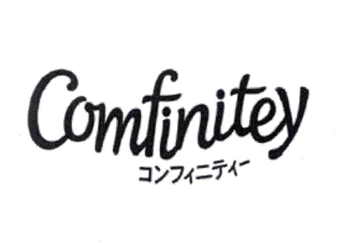 Nhãn hiệu Comfinitey [comfinitey]  của AEON Co., Ltd., số đơn 4-2023-43822