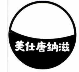 mei shi tang na zi - xinh đẹp, văn phòng, họ tên, nhận được, nếm 