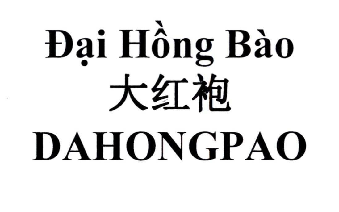 Đại Hồng Bào DAHONGPAO [Dàhóng páo: đại hồng bào] 