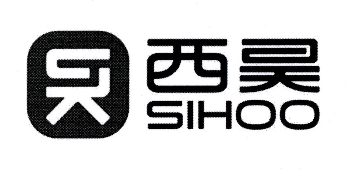 SIHOO [Xi:hướng Tây, phương Tây; Hao: rộng lớn, bao la] 