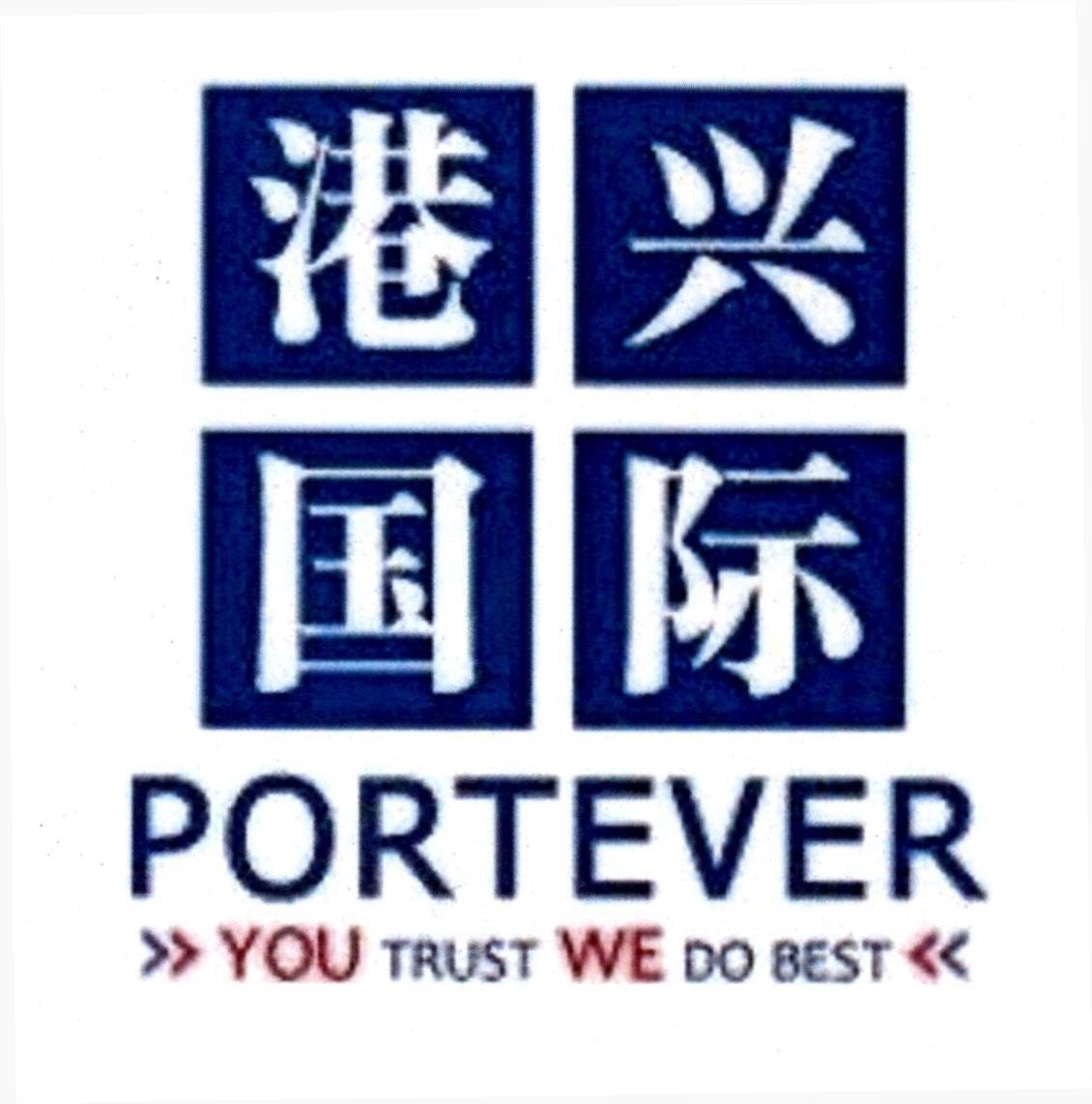 Nhãn hiệu PORTEVER >> YOU TRUST WE DO BEST << [Gang: Hải Cảng; xìng: Thịnh Vượng; guó: Quốc Gia; jì: Quốc Tế]  của Công ty TNHH Z REVOLUTION, số đơn 4-2024-13424
