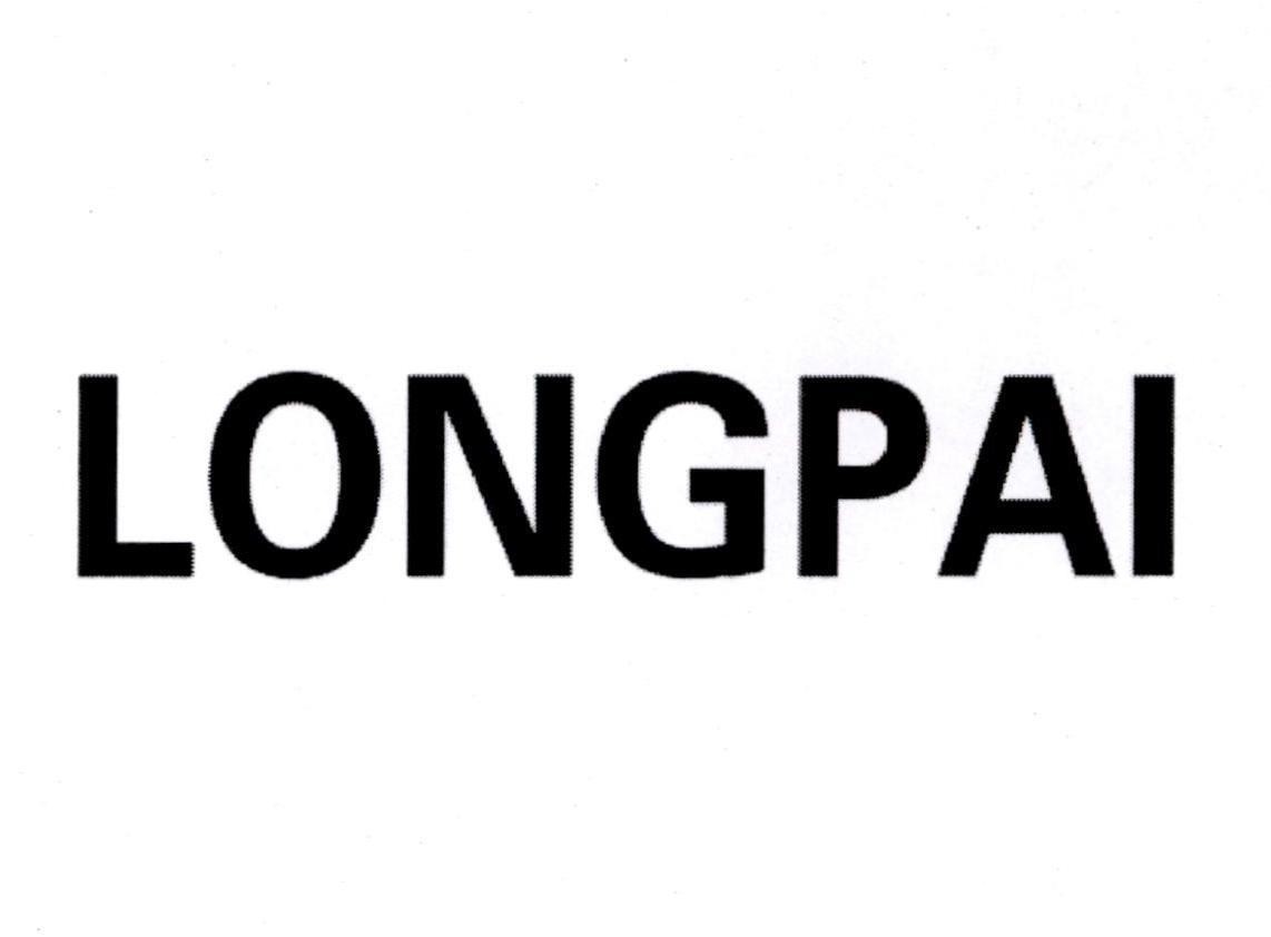Trademark LONGPAI  of BEIJING NEW BUILDING MATERIALS PUBLIC LIMITED COMPANY, application No 4-2024-15314