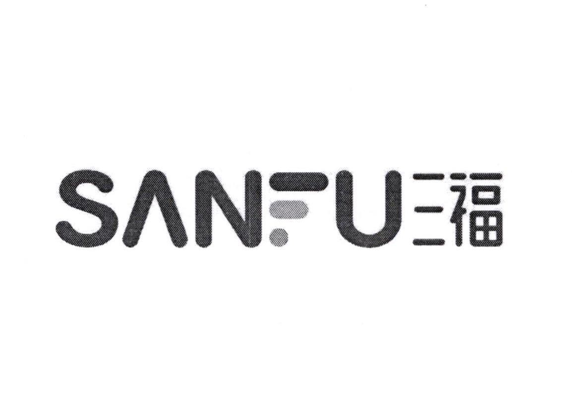 SANFU [sanfu] 