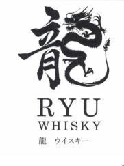 Nhãn hiệu RYU WHISKY [Ryū: Rồng, Uisukī: Whisky]  của CÔNG TY TNHH THƯƠNG MẠI VÀ SẢN XUẤT KHÁNH XUÂN, số đơn 4-2024-30606