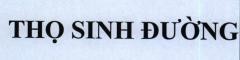THỌ SINH ĐƯỜNG 