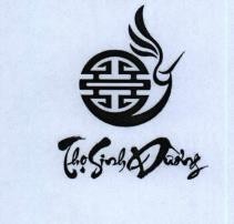 Thọ Sinh Đường 