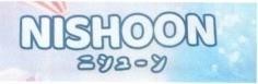 NISHOON [Nishoon] 
