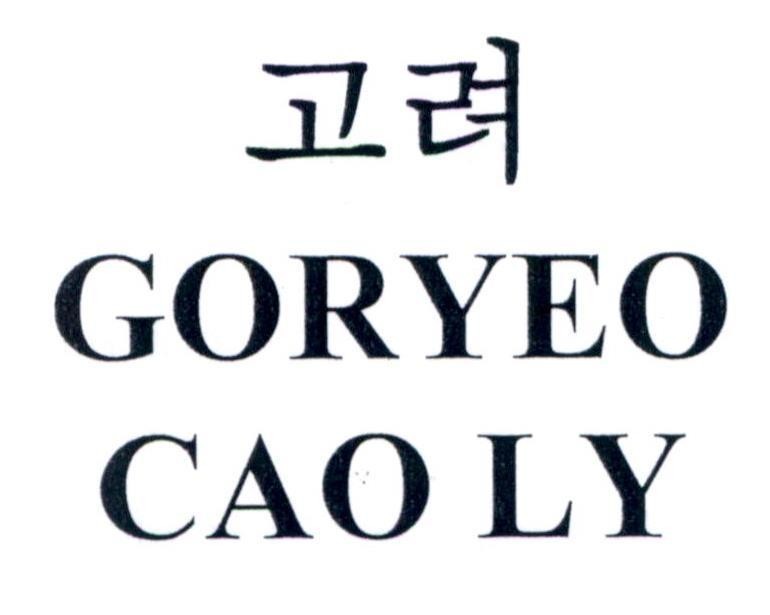 Nhãn hiệu GORYEO CAO LY [goryeo: sự cân nhắc, xem xét]  của Công ty TNHH sản xuất, thương mại và dịch vụ Bông Sen, số đơn 4-2024-45993