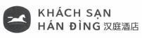 KHÁCH SẠN HÁN ĐÌNG [han-ting; jiu-dian: khách sạn] 