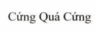 Nhãn hiệu Cứng Quá Cứng  của Công ty cổ phần Skylife Group, số đơn 4-2024-54935