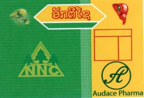Nhãn hiệu NNC A Audace Pharma [ack-ti-so: actiso]  của Công ty TNHH AUDACE PHARMA, số đơn 4-2024-58851