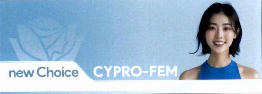 Nhãn hiệu new Choice CYPRO-FEM  của DKT INTERNATIONAL, INC, số đơn 4-2025-04519