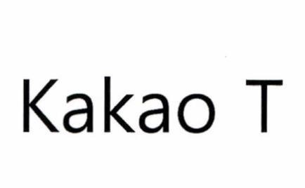 Nhãn hiệu Kakao T  của Kakao Corp., số đơn 4-2025-05086