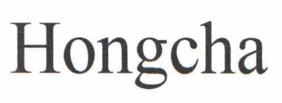Nhãn hiệu Hongcha  của Công ty TNHH một thành viên thuốc lá Bắc Sơn, số đơn 4-2025-06194