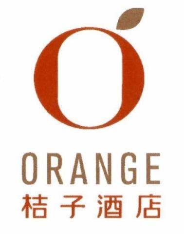 Nhãn hiệu ORANGE [JV ZI JIU DIAN, cam đứa trẻ rượu cửa hàng]  của H World Holdings Singapore Pte. Ltd., số đơn 4-2025-07089