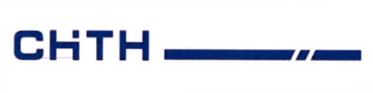 Chth Đơn đăng ký nhãn hiệu