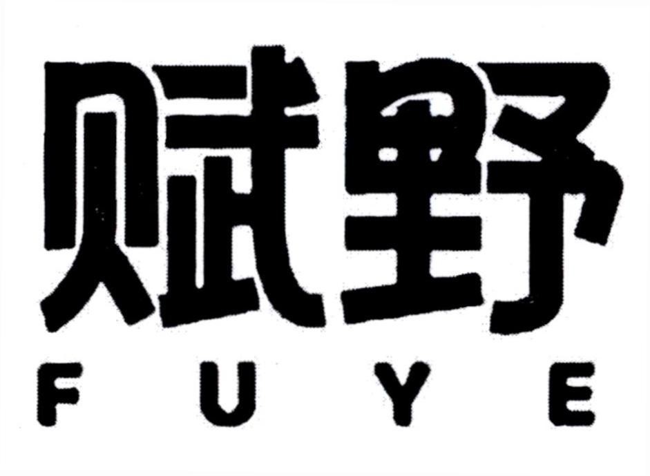 FUYE [fu ye: Phú Dã] 