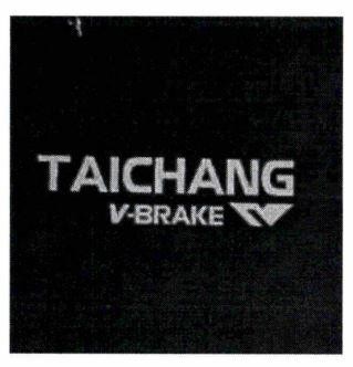 Nhãn hiệu TAICHANG V-BRAKE V  của CÔNG TY CỔ PHẦN THƯƠNG MẠI ĐIỆN TỬ QUÂN ĐOÀN MUA SẮM, số đơn 4-2025-15255
