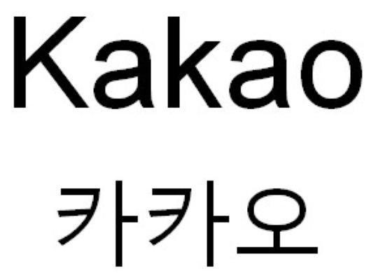 Kakao [ka-ka-o] 