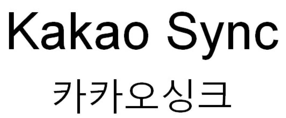 Kakao Sync [ka-ka-o; sing-keu: đồng bộ] 