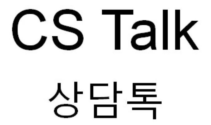 Nhãn hiệu CS Talk [sang: phần thưởng, giải thưởng; dam: bức tường; tok: nói]  của Kakao Corp., số đơn 4-2025-18933
