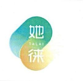 TALAI [tà lái: Cô ấy đến] 