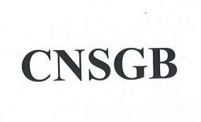 Nhãn hiệu CNSGB  của CÔNG TY TNHH CÔNG NGHỆ TAISHAN GYPSUM, số đơn 4-2025-21022