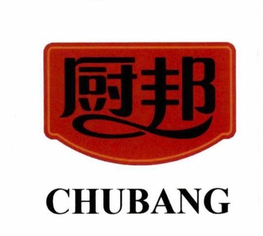 CHUBANG [chu-bang] 
