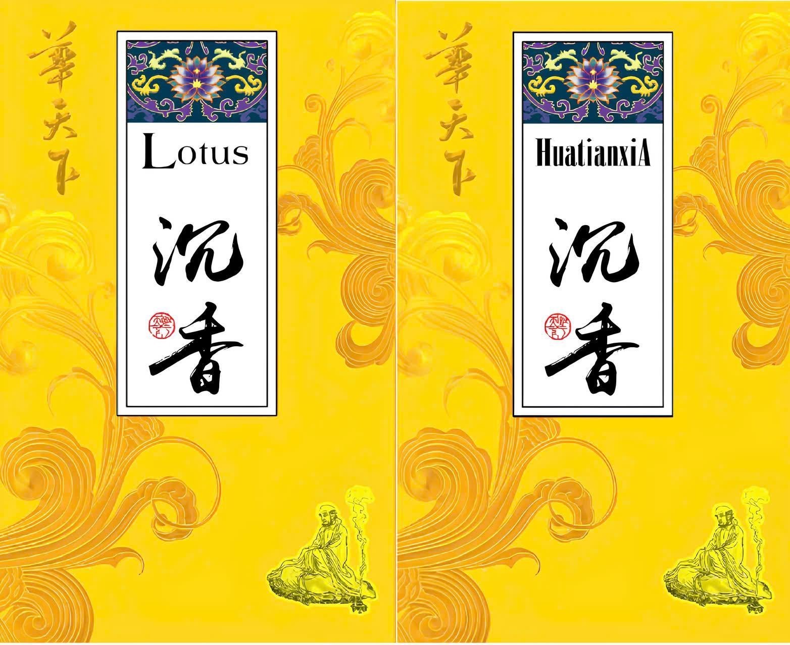 Nhãn hiệu Lotus HuatianxiA [hua tianxia: hoa thiên hạ; chen xiang: trầm hương] [hua tianxia: hoa thiên hạ; chen xiang: trầm hương]  của Công ty TNHH một thành viên Thuốc Lá Thanh Hóa, số đơn 4-2025-22199