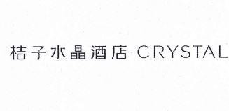 [JU ZI SHUI JING JIU DIAN- màu cam, con trai nước, tinh thể, rượu, cửa hàng] CRYSTAL 