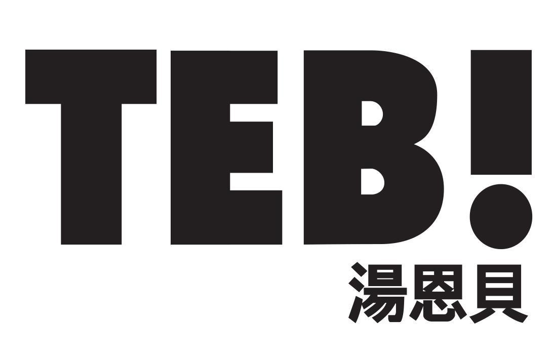 TEB! [Tang En Bei: Thang Ân Bồi] 