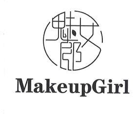 Nhãn hiệu MakeupGirl [Mèi Nu Láng: Cô gái quyến rũ]  của Lương Đình Hoàn, số đơn 4-2025-38437