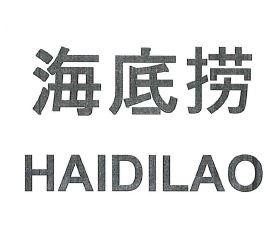 HAIDILAO [haidilao: vớt từ đáy biển] 
