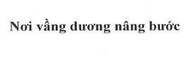 Nhãn hiệu Nơi vầng dương nâng bước  của CÔNG TY TNHH ĐẦU TƯ TẬP ĐOÀN MẶT TRỜI, số đơn 4-2025-40623