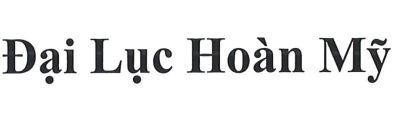 Đại Lục Hoàn Mỹ 